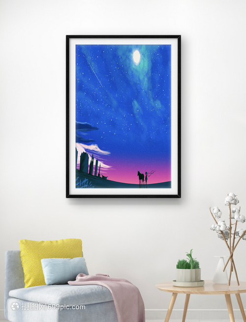 星空装饰画