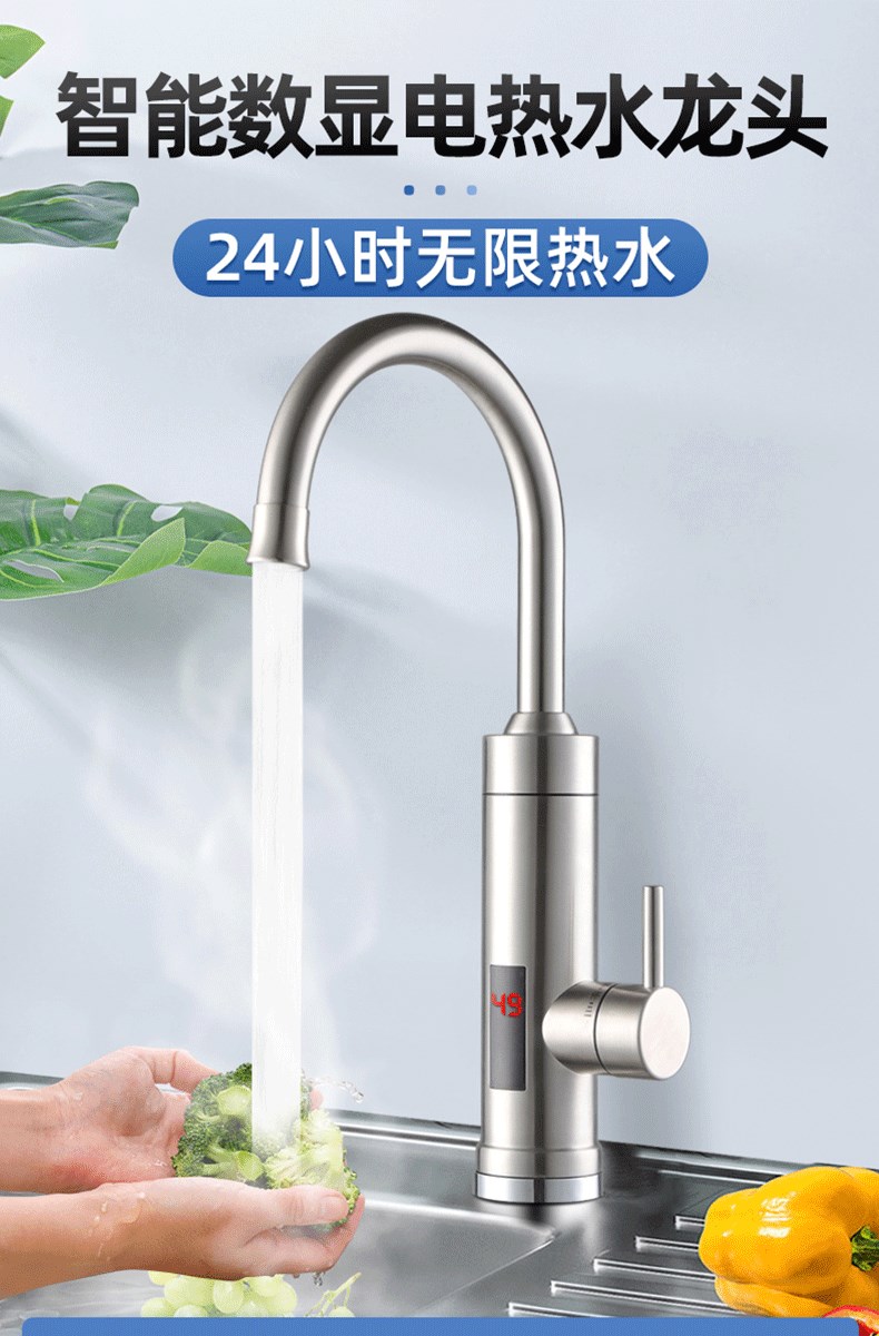洗澡再打开厨房水龙头