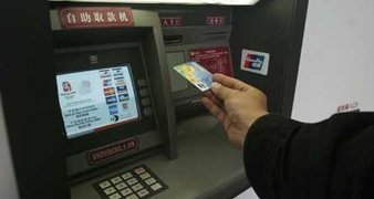 为什么有些真钞ATM