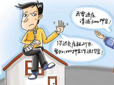 租房不签合同