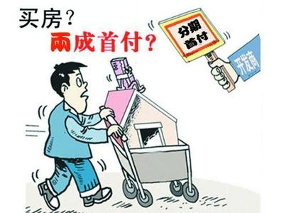 违约责任是指