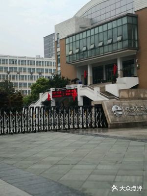 杭州文海小学