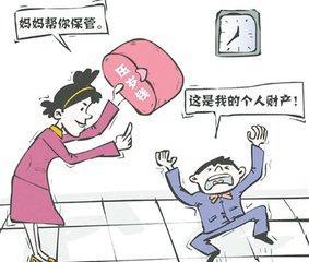 被起诉离婚