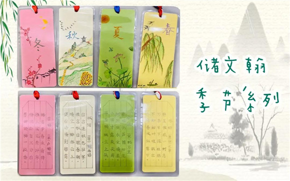 如何设计书签