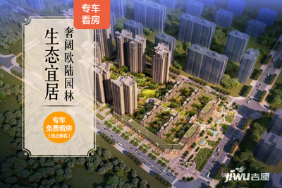 东阳国际帛楠城售楼