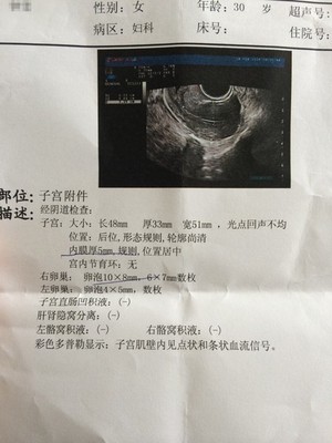 没有成熟的卵泡会怀孕吗