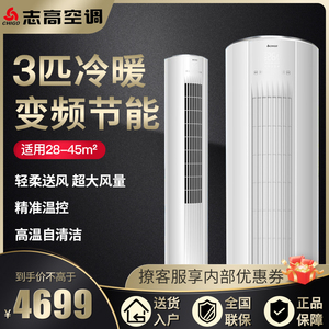 5p空调用多大平方线