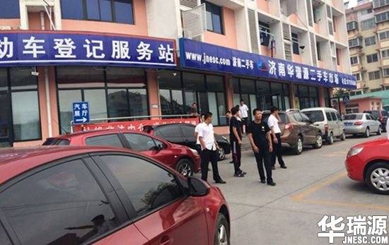 车辆过户代办公司