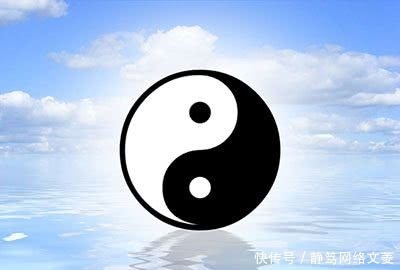 阴阳风水学