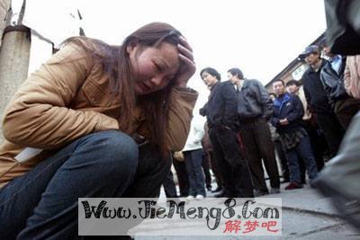 周公解梦梦见茅坑