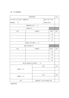 货运站运费会计科目
