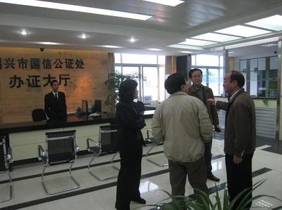浦东新区公证处电话