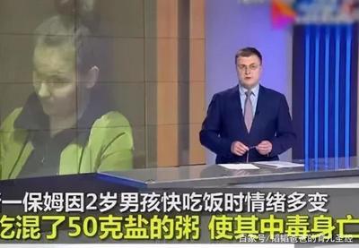 2岁宝宝吃酱油的危害