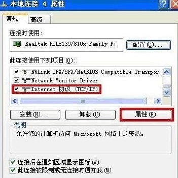 电脑如何设置dhcp