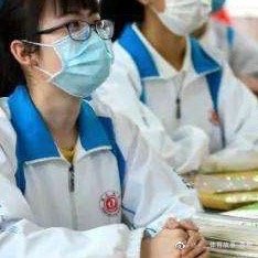 高考咳嗽