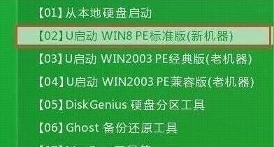 中柏电脑u盘启动