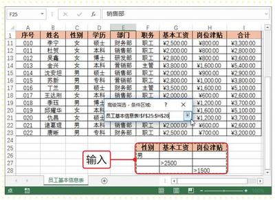 姓名总格怎么算