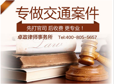 律师的咨询费用
