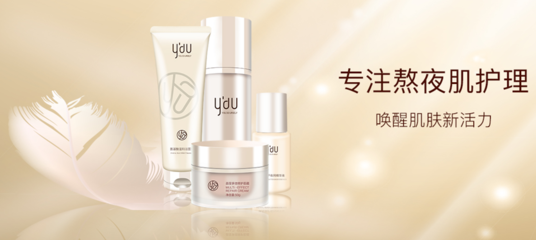 二十岁适用护肤品牌