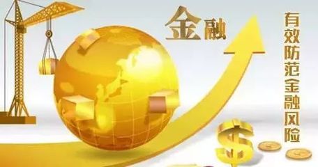做金融贷款行业怎么样