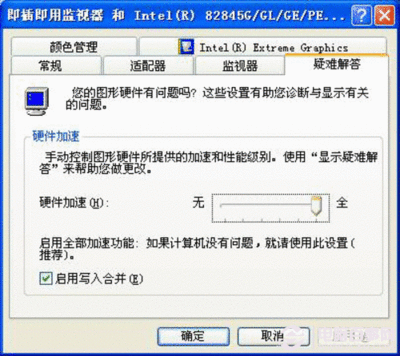 玩魔兽鼠标飘