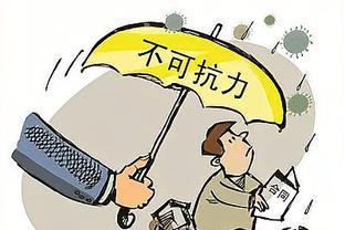 竞业限制纠纷