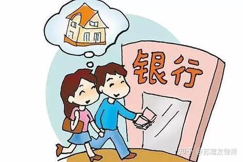 商品房买卖合同纠纷解释