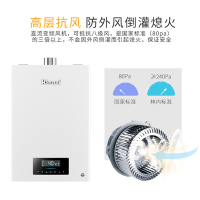 林内热水器燃烧灯闪烁