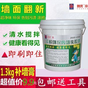 孩子门牙碰掉赔偿标准