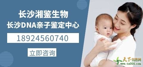 亲子关系鉴定价格