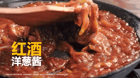 红酒洋葱酱制作方法