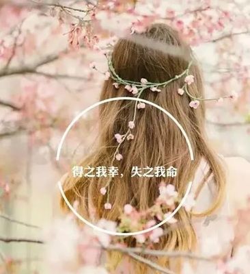 什么微信名字好听女