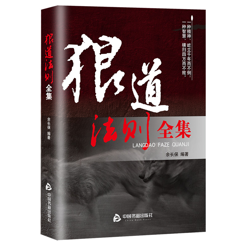 正能量团队名称
