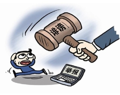 依据法律