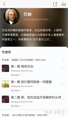 音乐发烧友用什么app