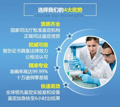 私人亲子鉴定