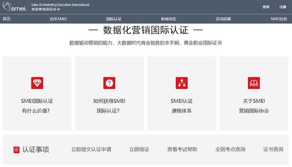 上海的设计网站