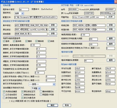 关于乐的网名