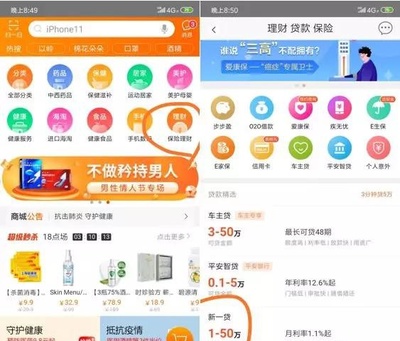 贷款获客软件