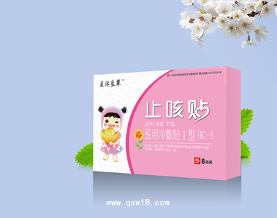 咳嗽物理止咳方法