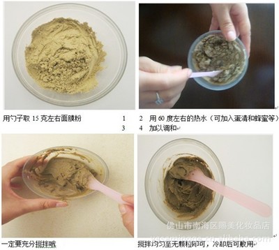 中药祛痘印面膜粉配方