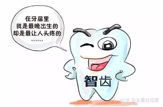 怀孕7个月头疼怎么回事