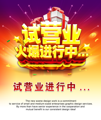 免费设计