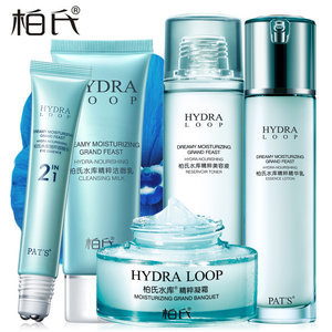 柏氏化妆品套装价格