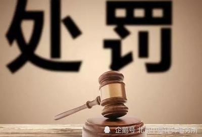 律师做伪证该如何处理