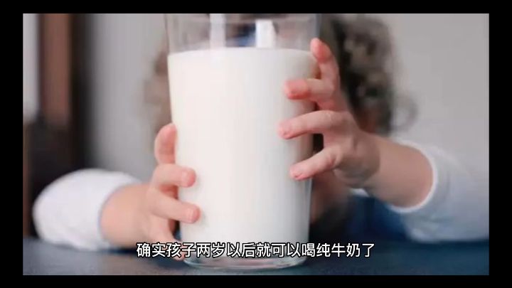 纯牛奶跟奶粉的区别