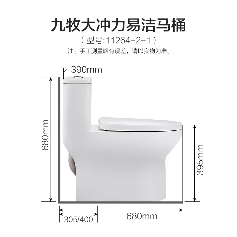 抽水马桶的坑距怎么量