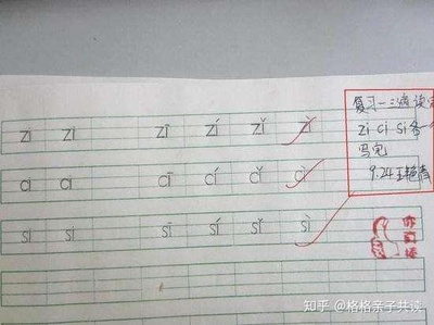 给孩子作业签字怎么签