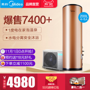 格力空气能热水器e4