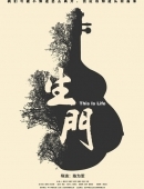 722彩票网站